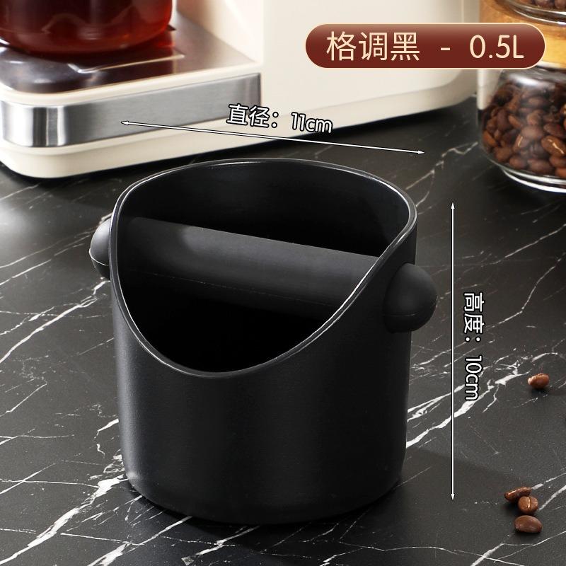 1PC Espresso Knock Box Container with Anti-Slip Base Coffee Bar Counter Pouring and Storing Coffee Utensils Barista Accessories