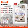 Wash-Free Wool Carpet Cleaner: Special Fabric Dry Cleaning & Oil Stain Remover.