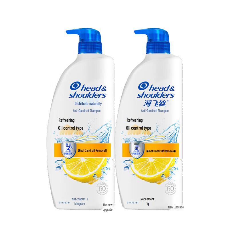 

Head & Shoulders Anti-Dandruff Oil Control Shampoo (2 x 1kg)