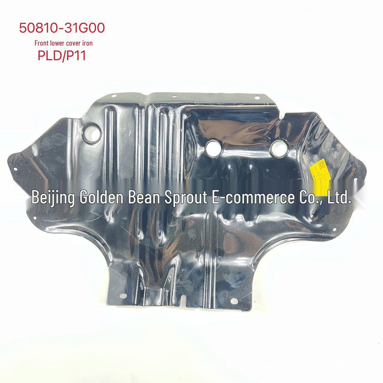 Front Lower Cover 50810-31G00 for Nissan PLD P11 Neutral