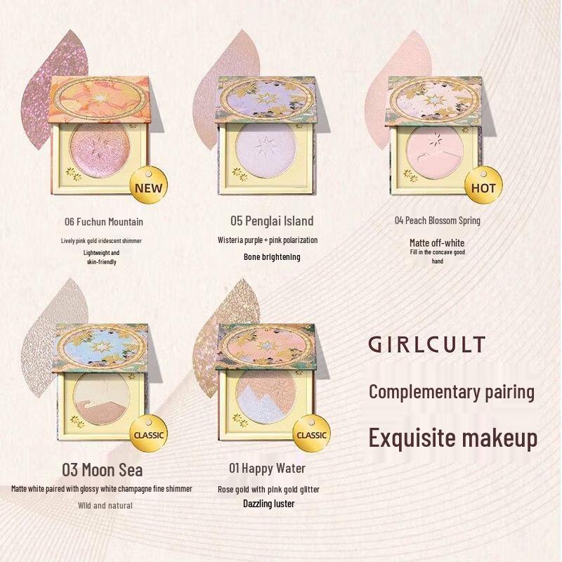 GIRLCULT Shan Hai Highlighter Powder Compact
