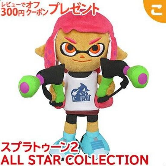 Splatoon 2 ALL STAR COLLECTION Plush Toy SP26 Girl S San-ei Trading Game Character Goods