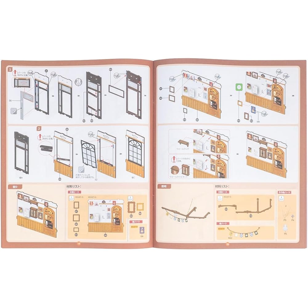 Tsukurundesu DIY Miniature House Bistro DG Series with Instruction Manual