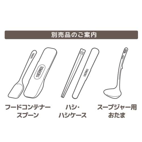 Thermos Vacuum Insulated Soup Jar 400ml Yellow JBT-401 Y