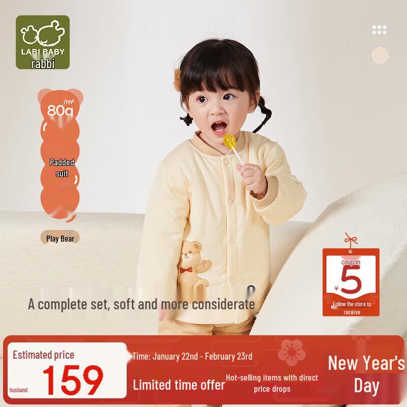 Labi Kids Padded Thermal Underwear Set 110