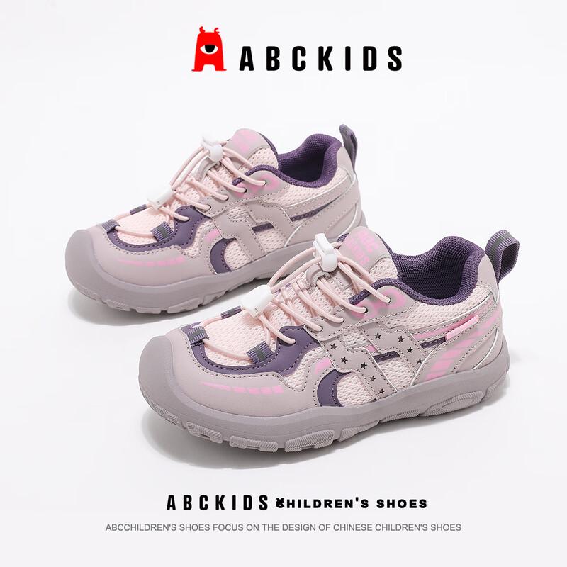 ABC KIDS Children s Spring Running Casual Shoes 34