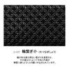 Inden Card Case / Business Card Holder, Deer Leather, Lacquer Craft, Gusseted, No. 2501, Black Base - Black Lacquer, Ring Pattern Small, 7cm X 11cm X