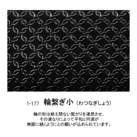 Inden Card Case / Business Card Holder, Deer Leather, Lacquer Craft, Gusseted, No. 2501, Black Base - Black Lacquer, Ring Pattern Small, 7cm X 11cm X