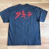 [USED] Odorite Bakari no Kuni T-shirt (size M)