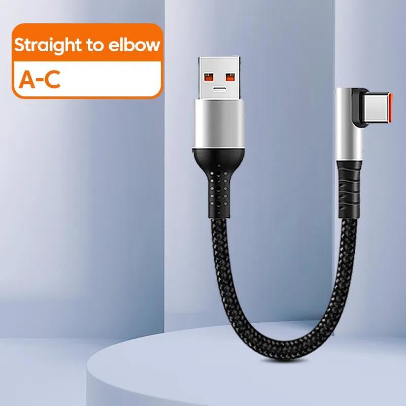 6A Fast Charging Double 90 Degree Elbow USB A To Type C Short Braided Data Cable Quick Charging Cord For iPhone Xiaomi Samsung