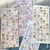 4-Piece Lovely Animal Resin Stickers - Cute Cartoon Decor with Various Designs, Ideal for Water Cup BulingBulingStickers Store