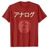 Analog Vacuum Tube Japanese Katakana Text Red Circle Logo Cotton Tshirt Audiophile Retro Streetwear Loose Short Sleeve Daily Tee