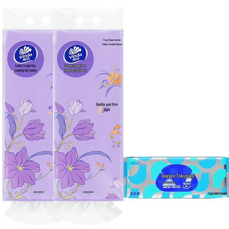 Vinda Cotton Soft Plus Paper & Kitchen Wipes Combo