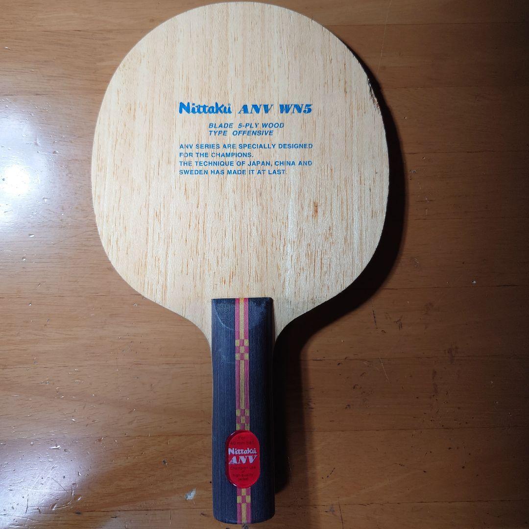 Used [Out of print] Nittaku ANV WN5 ST