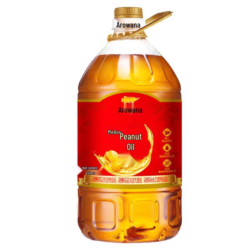 Jinyu Aromatic Peanut Oil 4L & Liushen Shower Gel 1L Bundle