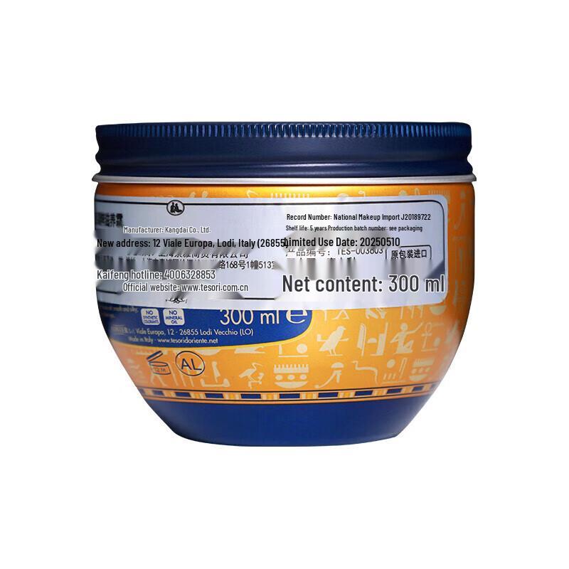 Orientalischer Schatz Cleopatra Duft Bodylotion