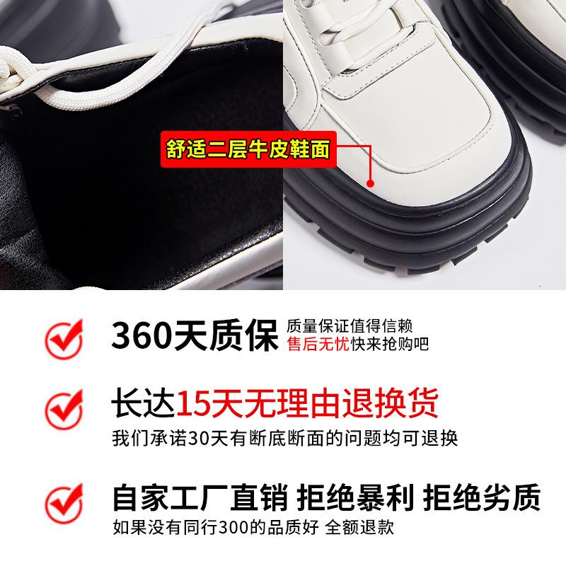 Foam sole leather women's shoes 2025 spring new thick sole heightening dad shoes versatile sports shoes casual small leather shoes