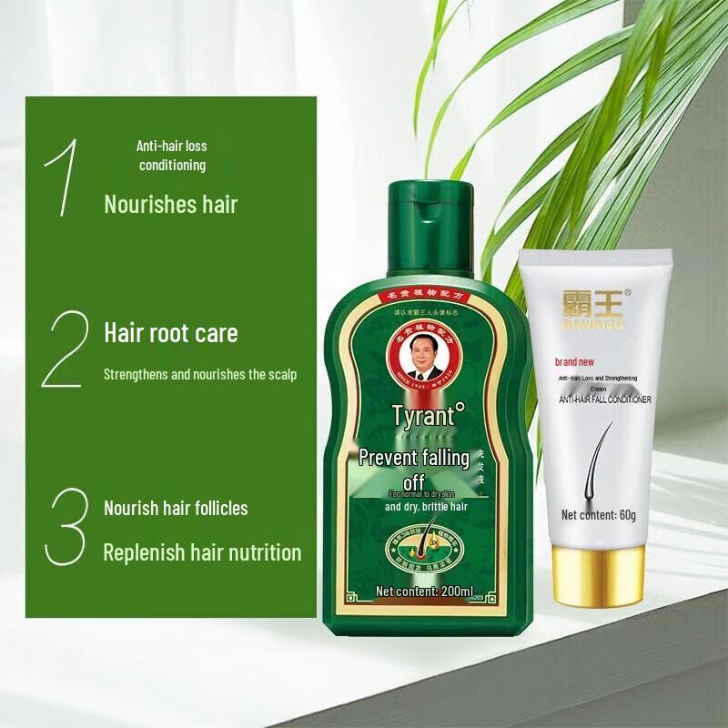 

Bawang Anti-Hair Loss Shampoo & Hair Growth Cream Set