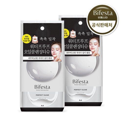 [Bifesta] Micellar Cleansing Sheet Perfect Clear 46 Sheets (2 Pack)_636155