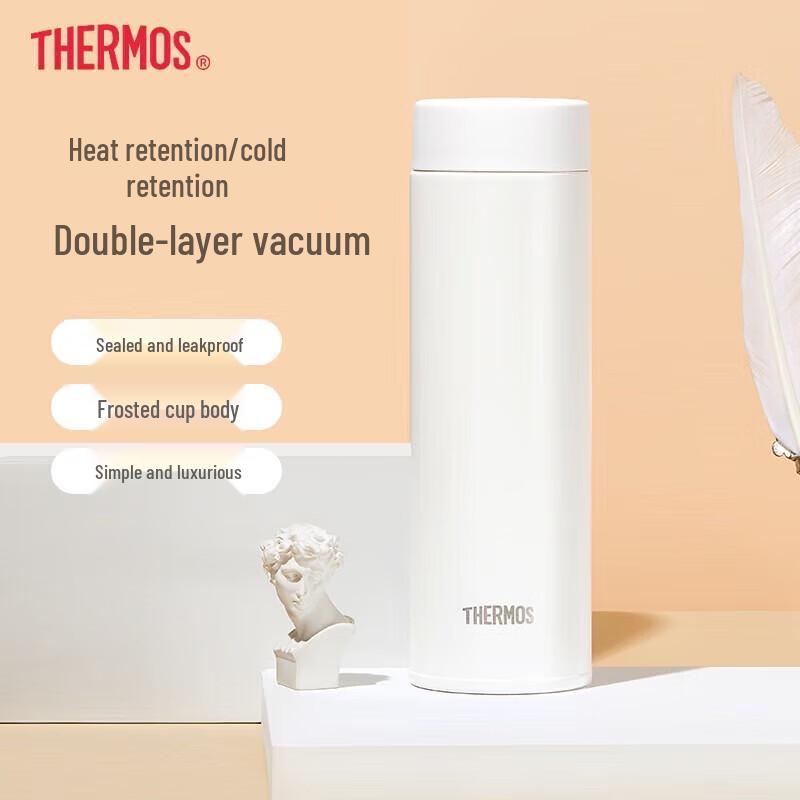 Thermos Stainless Steel Insulated Tumbler