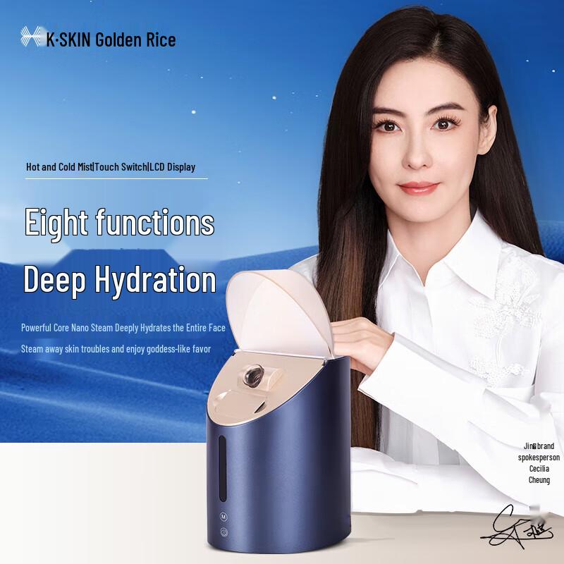 

K-SKIN Multi-functional Facial Steamer