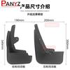 For Mazda CX-30 CX30 2022 2020 2021 2023 DM Front Rear Car Mudflaps Mudguards Splash Guards Mud Fenders Wheel Parts Accessories