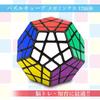 Puzzle Cube Megaminx Cube Dodecahedron Puzzle Game 3D Game Puzzle Brain Training Brain Development Twist Puzzle