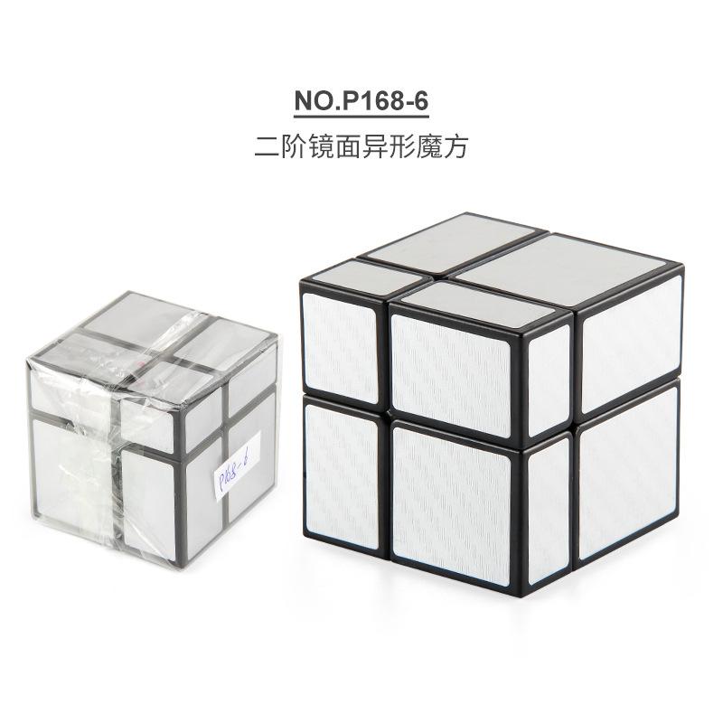 P168-6 Children'S Science And Education Puzzle Rubik'S Cube Smooth Racing 5.7Cm Second Order Rubik'S Cube Special Shaped Mirror Rubik'S Cube Silver