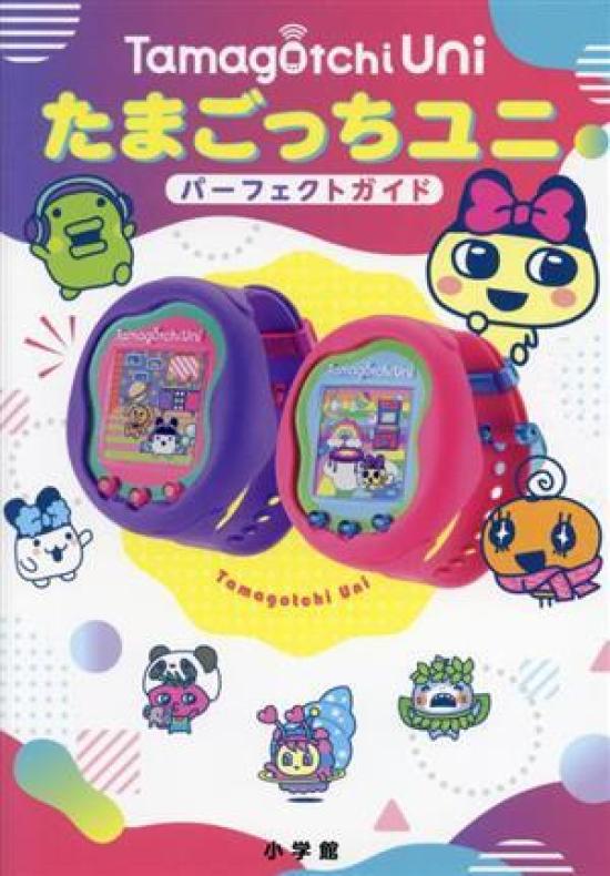 Tamagotchi Uni Perfect Guide Bandai /