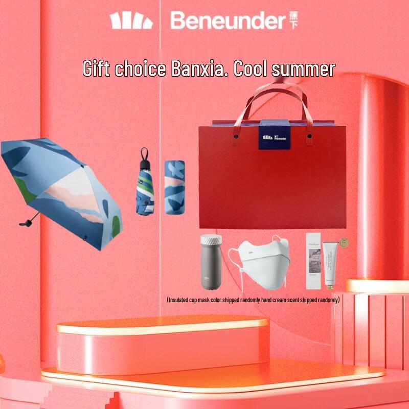 Beneath the Banana Five-Fold Black Glue Sun & Rain Umbrella