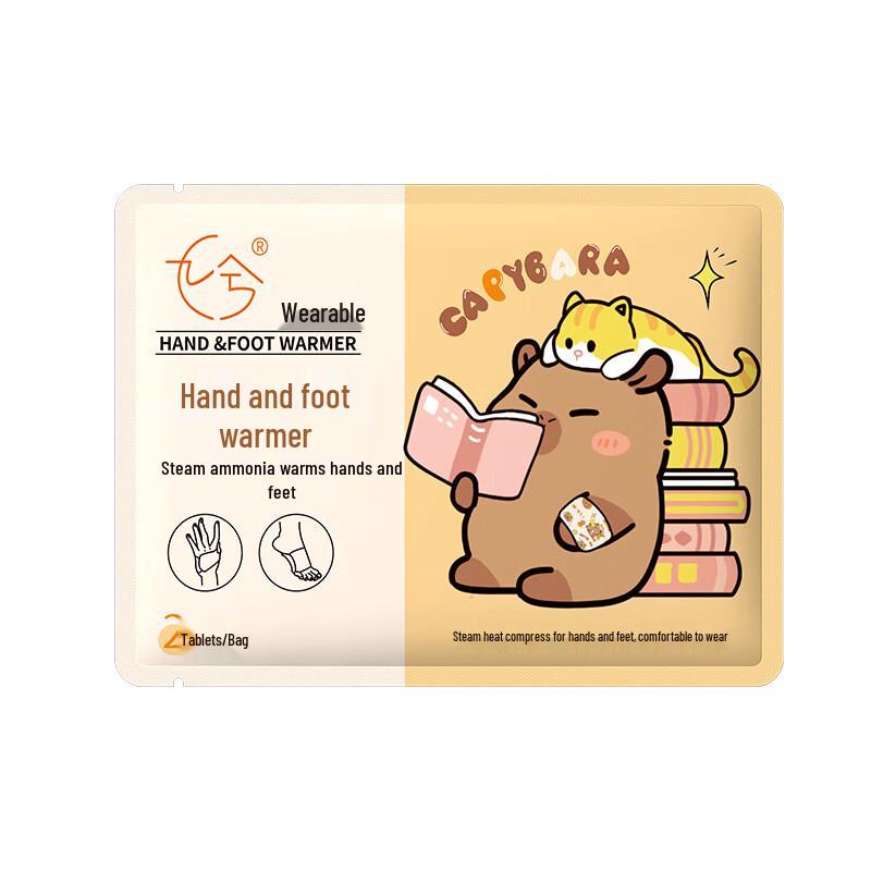 Wearable Hand & Foot Warmer Patches