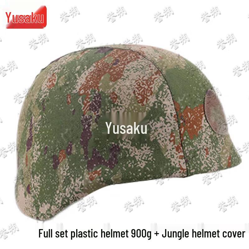 Yushuo 03 Ultralight Tactical Helmet