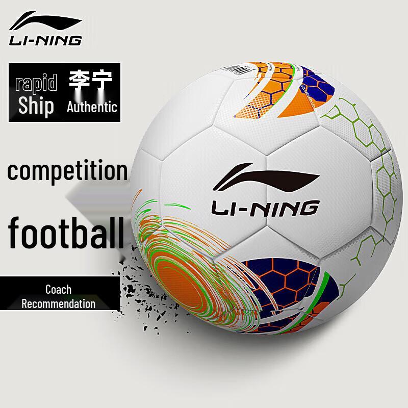 Тренировочный футбольный мяч Li-Ning для юношей и детей, размер 4