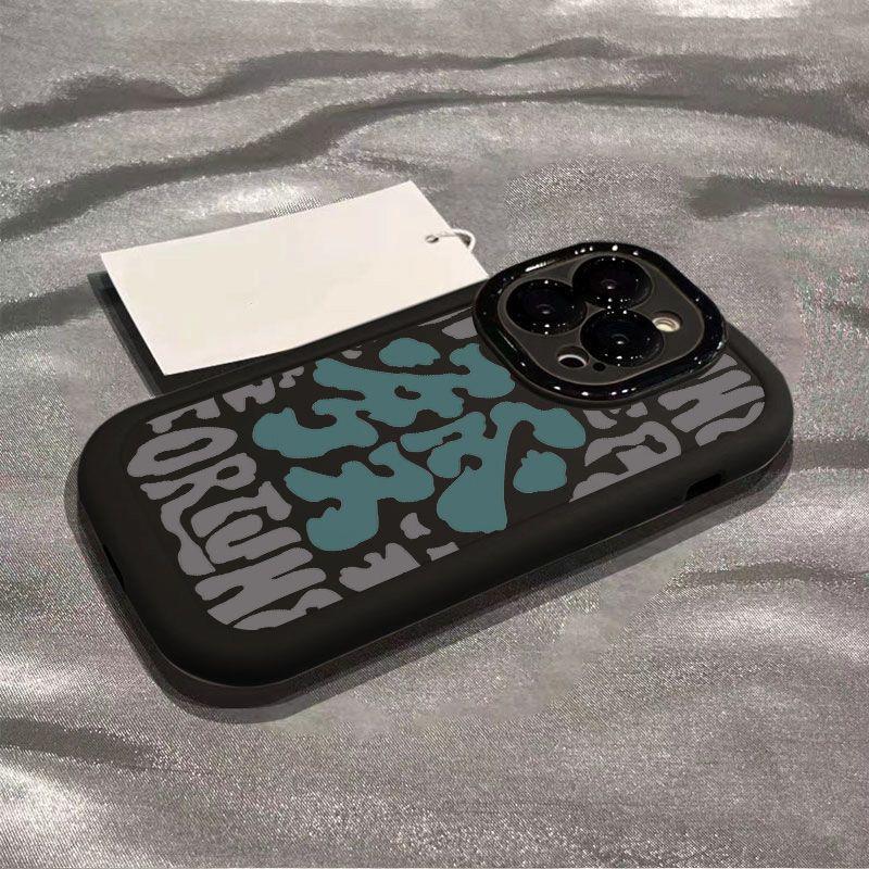 For Apple 15promax Mobile Phone Case New Style for IPhone14 Advanced 13pro Silicone 12 Guochao Fortune 11