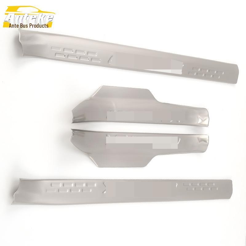 Corolla Stainless Steel Sill Plate Anti-Scratch Scuff Modification