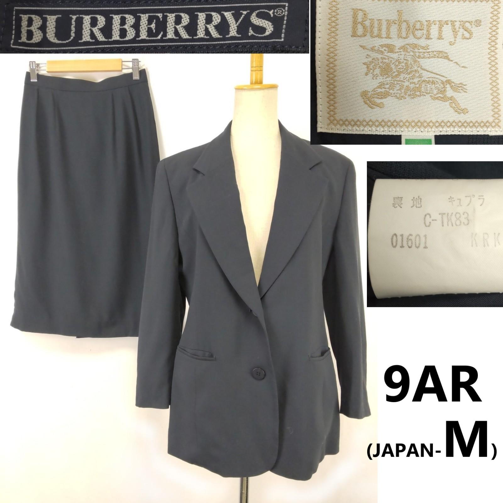 

90s Vintage Burberrys skirt suit women 9AR M olive gray two-piece(USED)