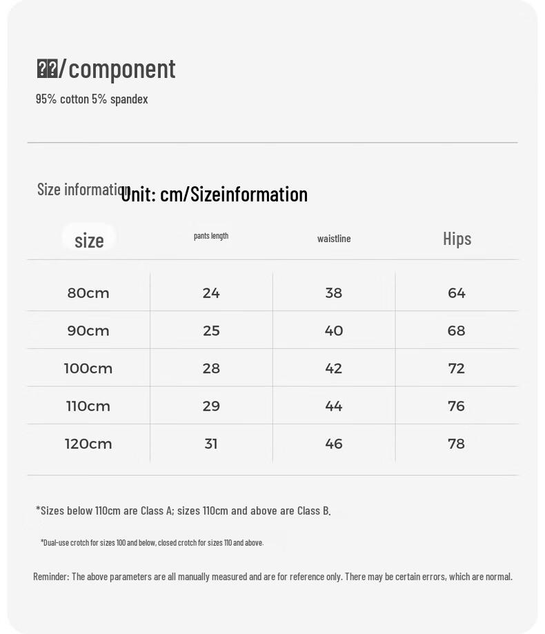 TONGTAI Kids' Unisex Lightweight Summer Shorts