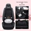 Universal Four-Season Leather & Ice Silk Car Seat Cover Cushion for All Models