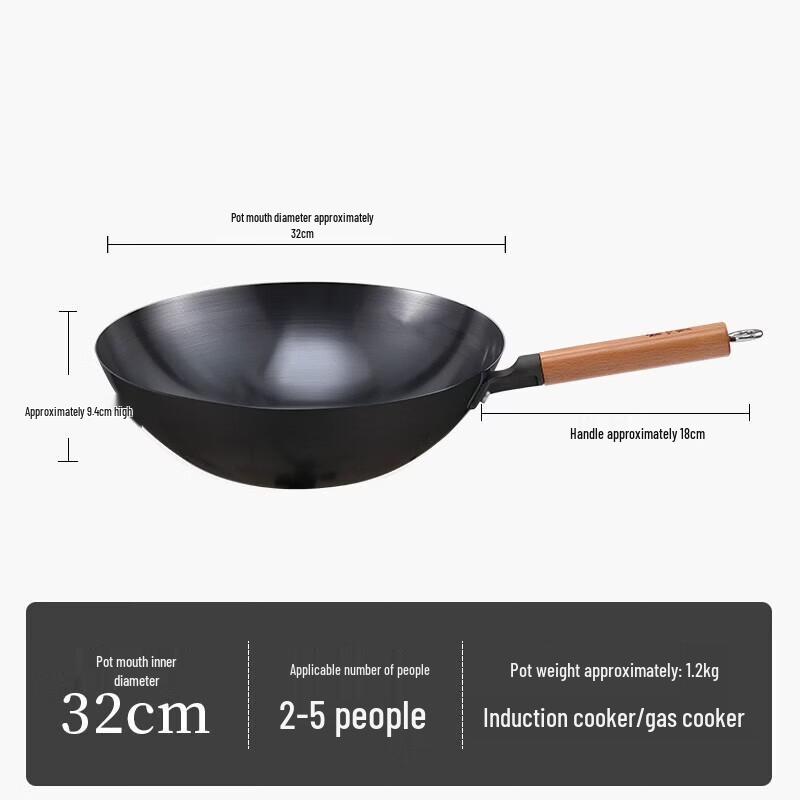 Zhang Xiao Quan Flat Bottom Fine Iron Wok