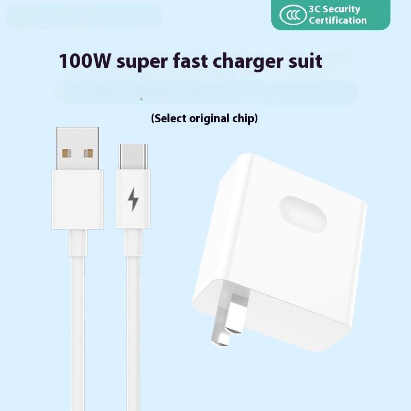 

Подходит для зарядного устройства для мобильного телефона TYPE-C, супербыстрая зарядка, комплект зарядного устройства 100 Вт C28T-100W super fast charging TYPE-C set [boxed]