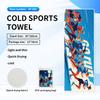 Cold quick-drying towels, printed fitness wipes, outdoor travel yoga sports towels