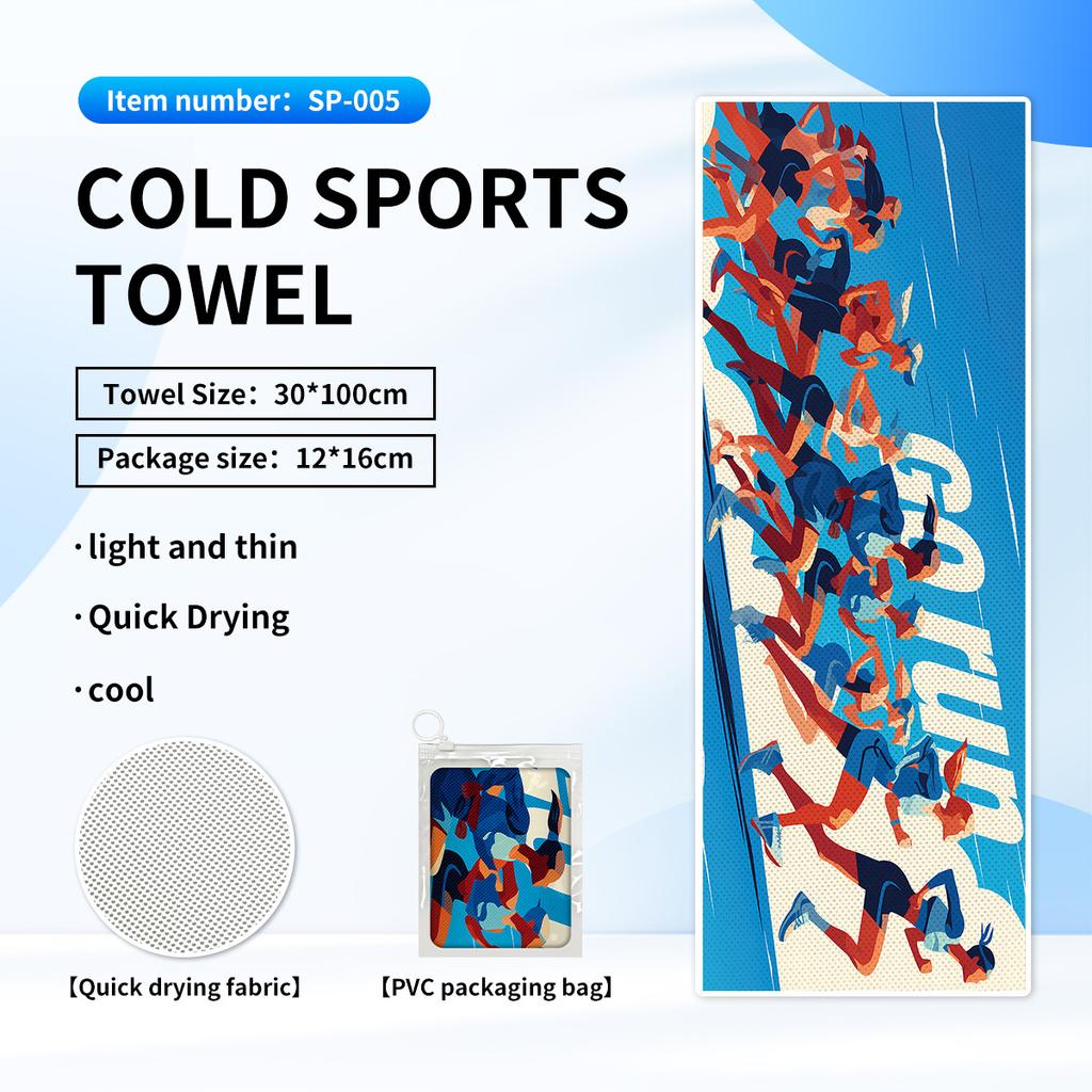 Cold quick-drying towels, printed fitness wipes, outdoor travel yoga sports towels