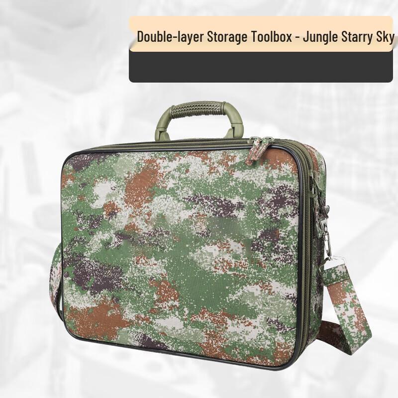 Rongwei Staff Operations Briefcase