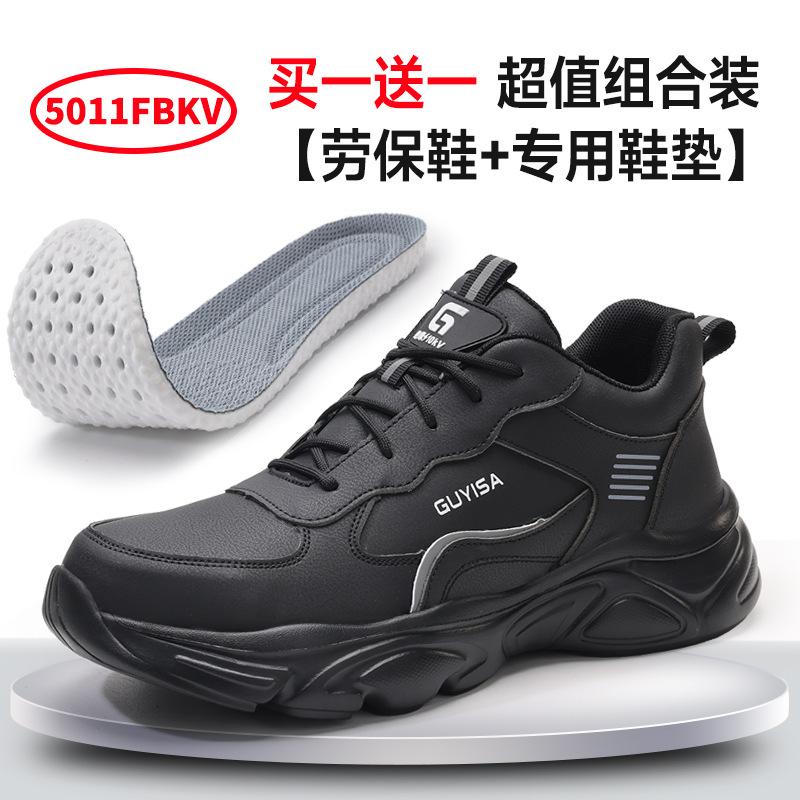Spring and summer insulating shoes 11KV men's anti-smashing and anti-piercing labor insurance shoes, anti-splashing comfortable safety shoes,