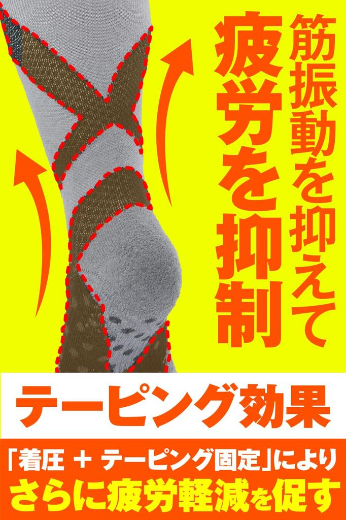 Daytona 31440 Motorcycle Socks, One Size Fits Most, Spring, Summer, Autumn, Winter, Graduated Compression,