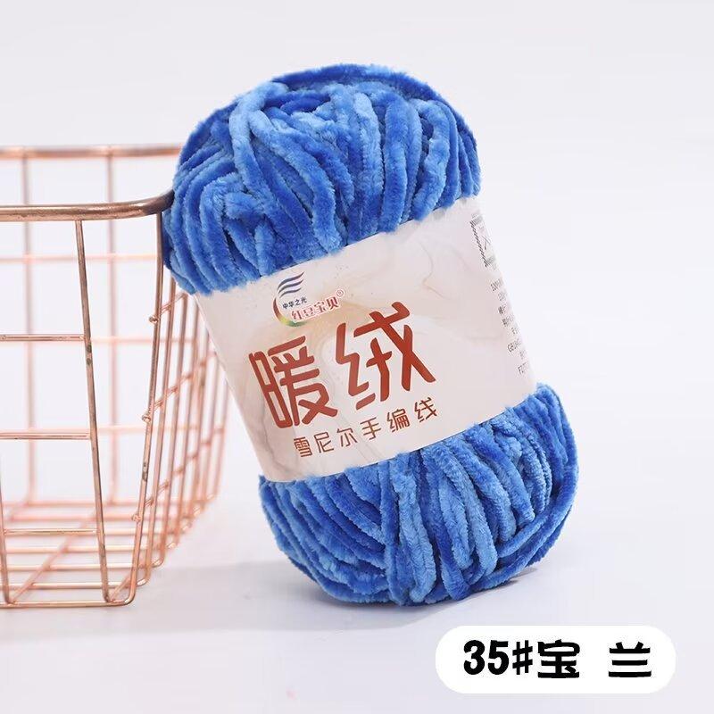 Warm Fleece Thick Chenille Thread Thick Thread Handwoven Diy Crochet Hook Shoe Needle Stick Needle Scarf Gold Velvet Thick Wool Thread