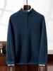 Men's Thickened Cashmere Half-Zip Sweater - Loose Knit Base Layer