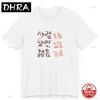 The 2026 New Pure Cotton Tshirt Is Comfortable and Breathable Its A Musthave for Beach Travel Parties On Instagram 2K