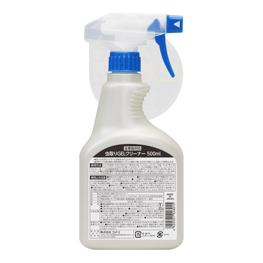 CRUZARD Répulsif Insectes GE L 16,9 fl oz (500ml)