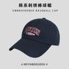 Stylish Cotton Embroidered Letter Baseball Cap Adjustable Fit For Summer